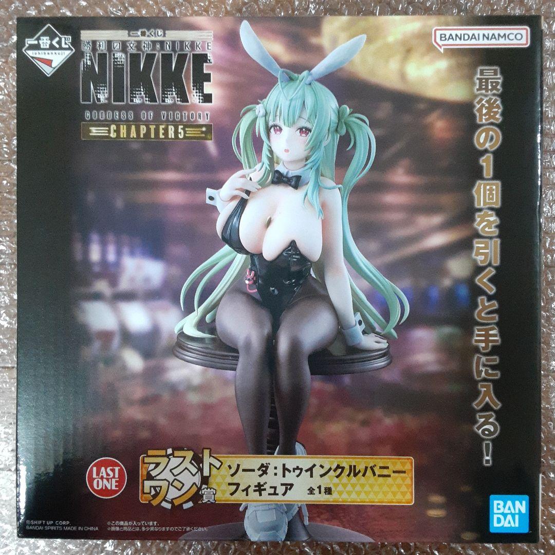一番くじ ニケ ラストワン賞 ソーダ:トゥインクルバニー フィギュア②