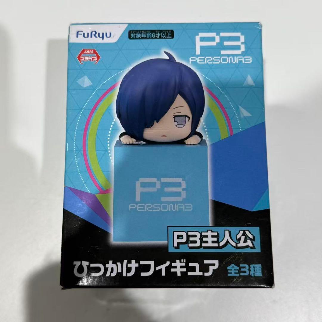 ペルソナ3主人公 ひっかけフィギュア