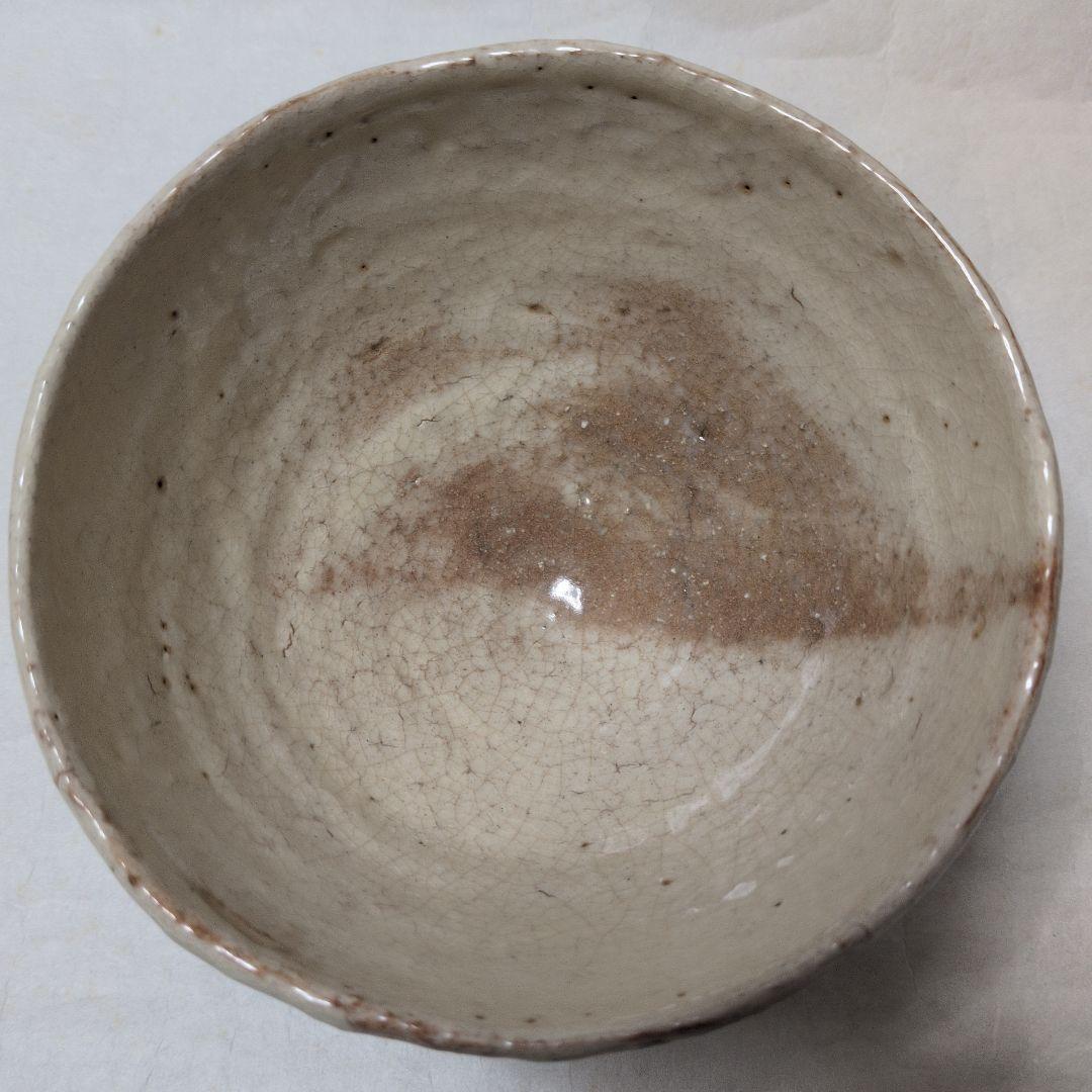 【萩・井戸形茶碗　三態】