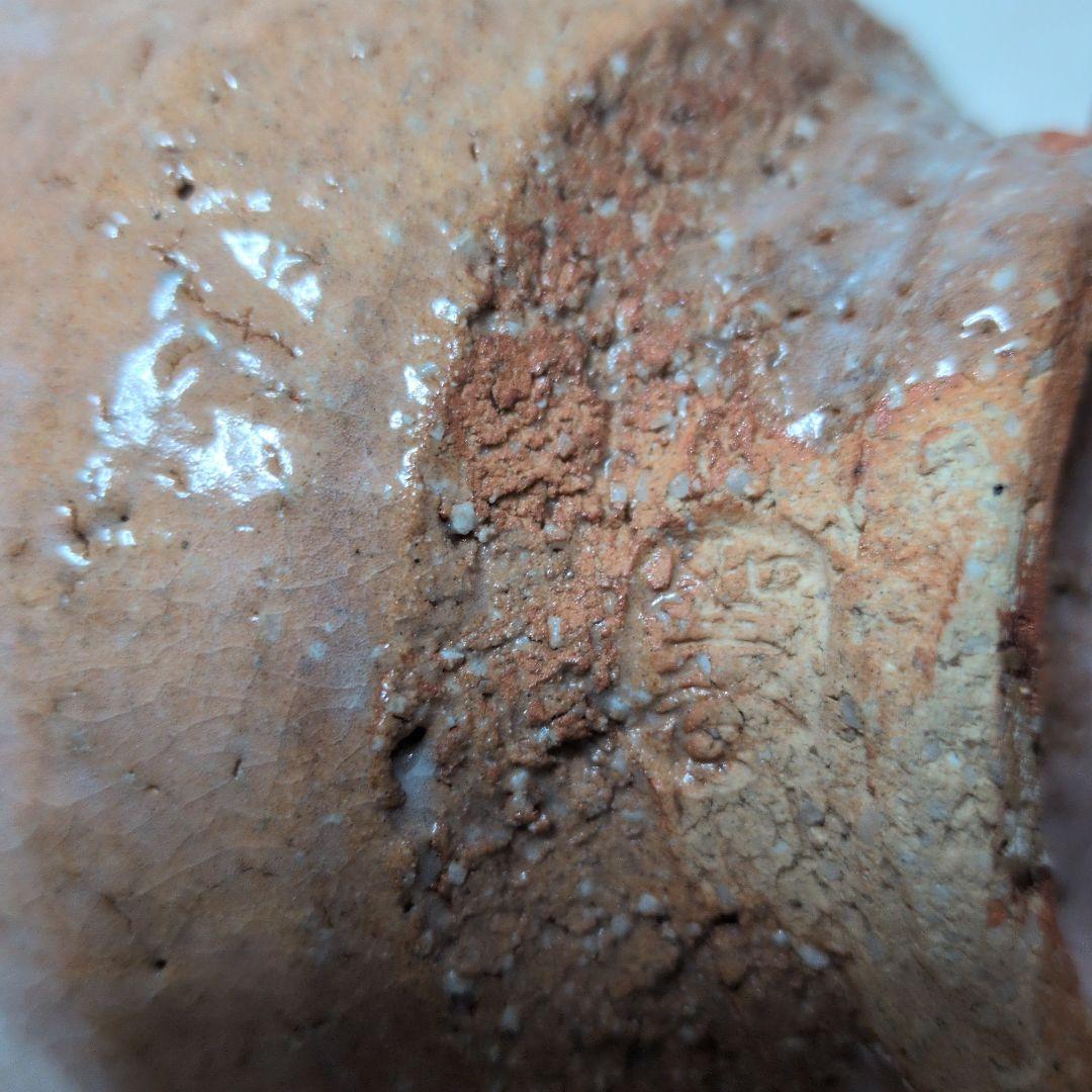 【萩・井戸形茶碗　三態】