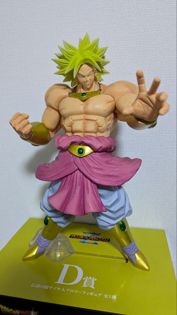ドラゴンボール 一番くじ ブロリー D賞 2体セット