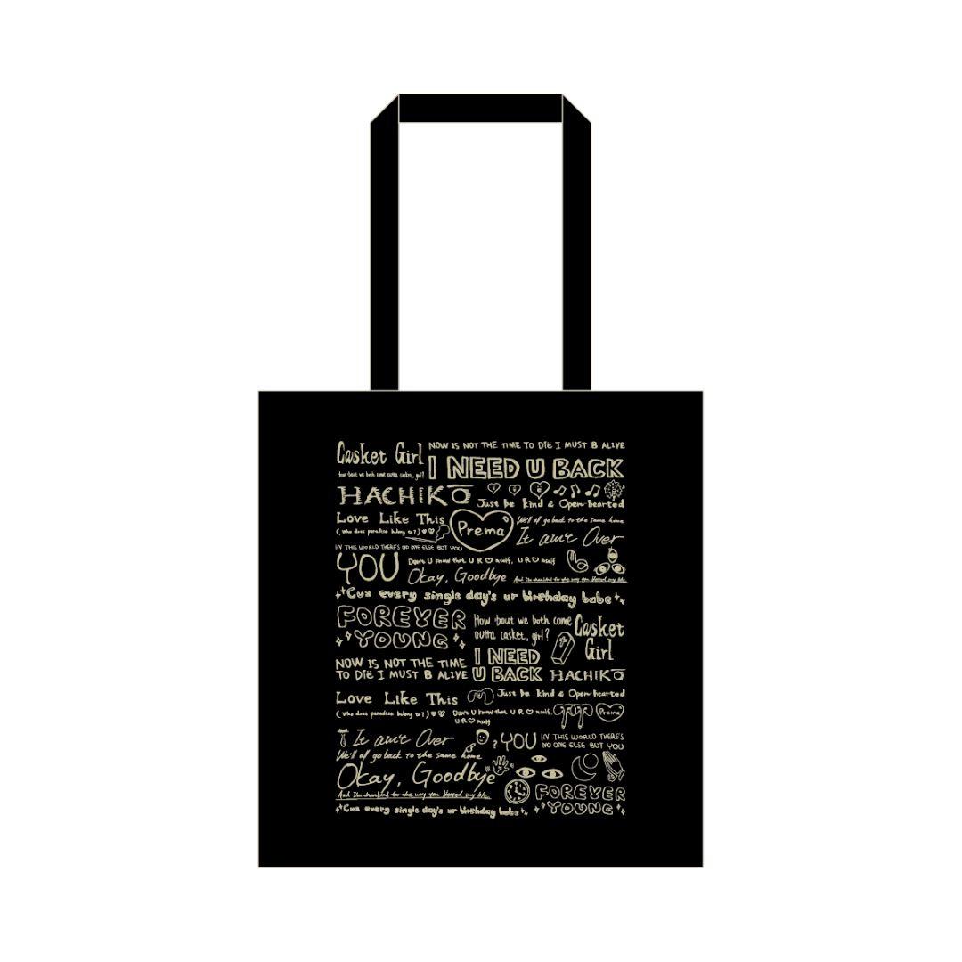 藤井風　新グッズ　3点セット　トート・タオル・バンダナ