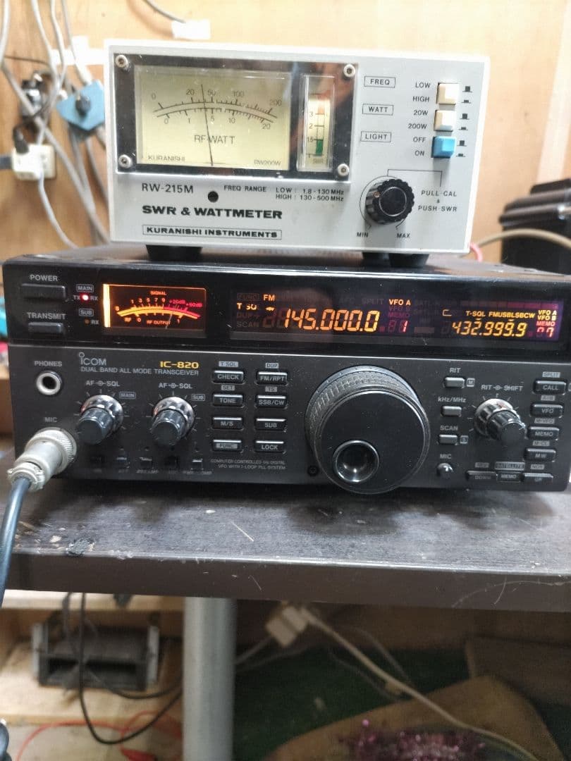 アイコムアマチュア無線機IC820D