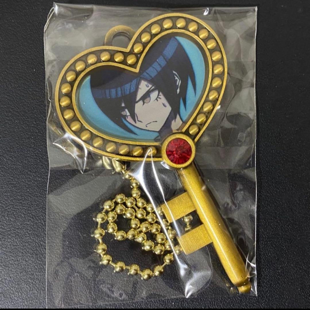 ダンガンロンパ V3 エビテン 愛の鍵 キーホルダー 最原終一