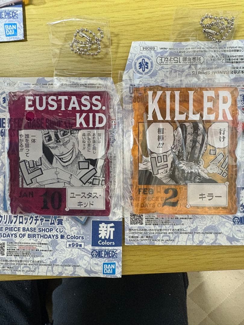 キッド　ワンピースベースショップ くじ アクリルブロックチャーム 一番くじ