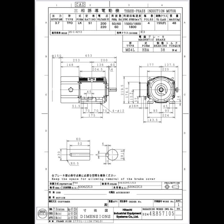 メーカー欠品中！三菱　ブレーキ付　モーター　工業用