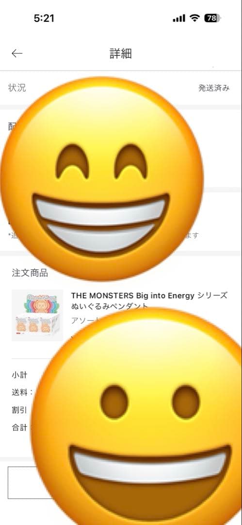 【正規品】 ラブブ labubu Big into Energy アソートセット