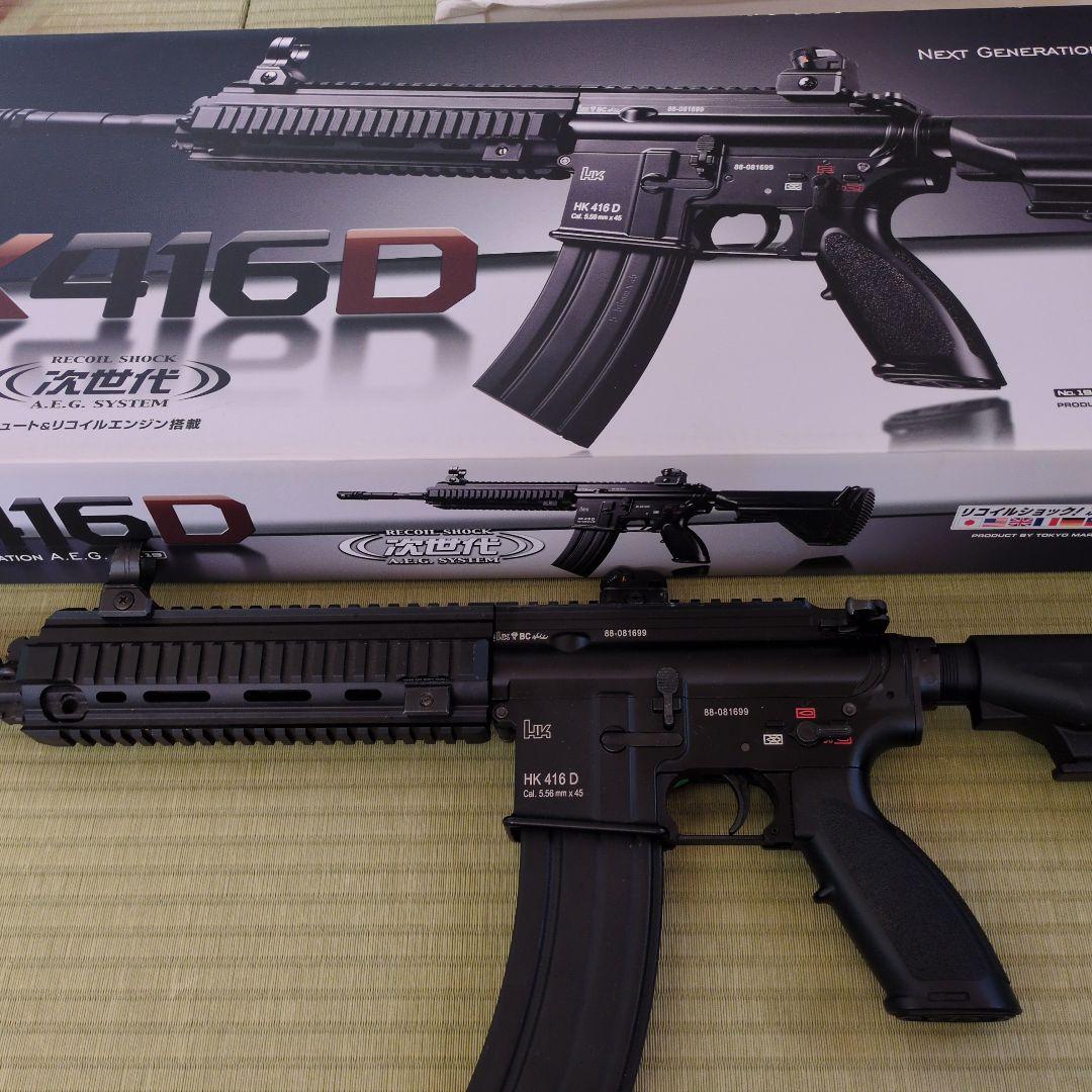 東京マルイ 次世代電動ガン HK416 DEVGRU カスタム　サバゲー　引退
