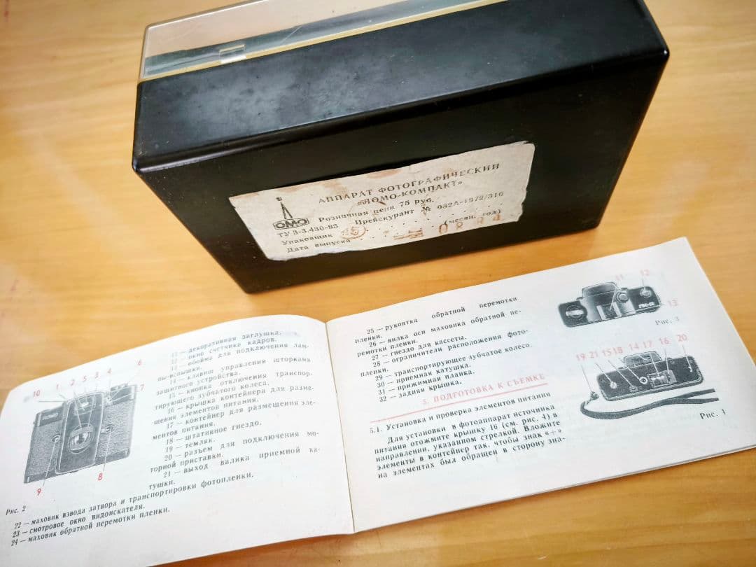 ロモ LOMO LC-A トイカメラ フィルムカメラ