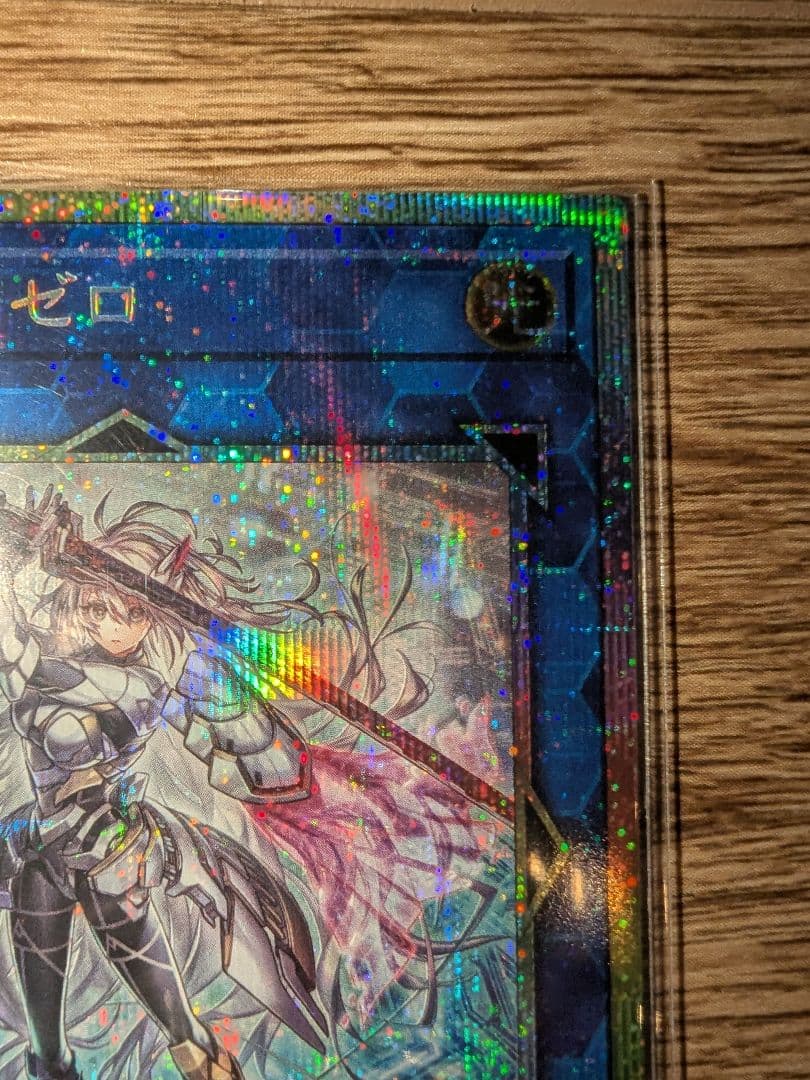 遊戯王 閃刀姫＝ゼロ プリズマ プリシク プリズマティックシークレット 1