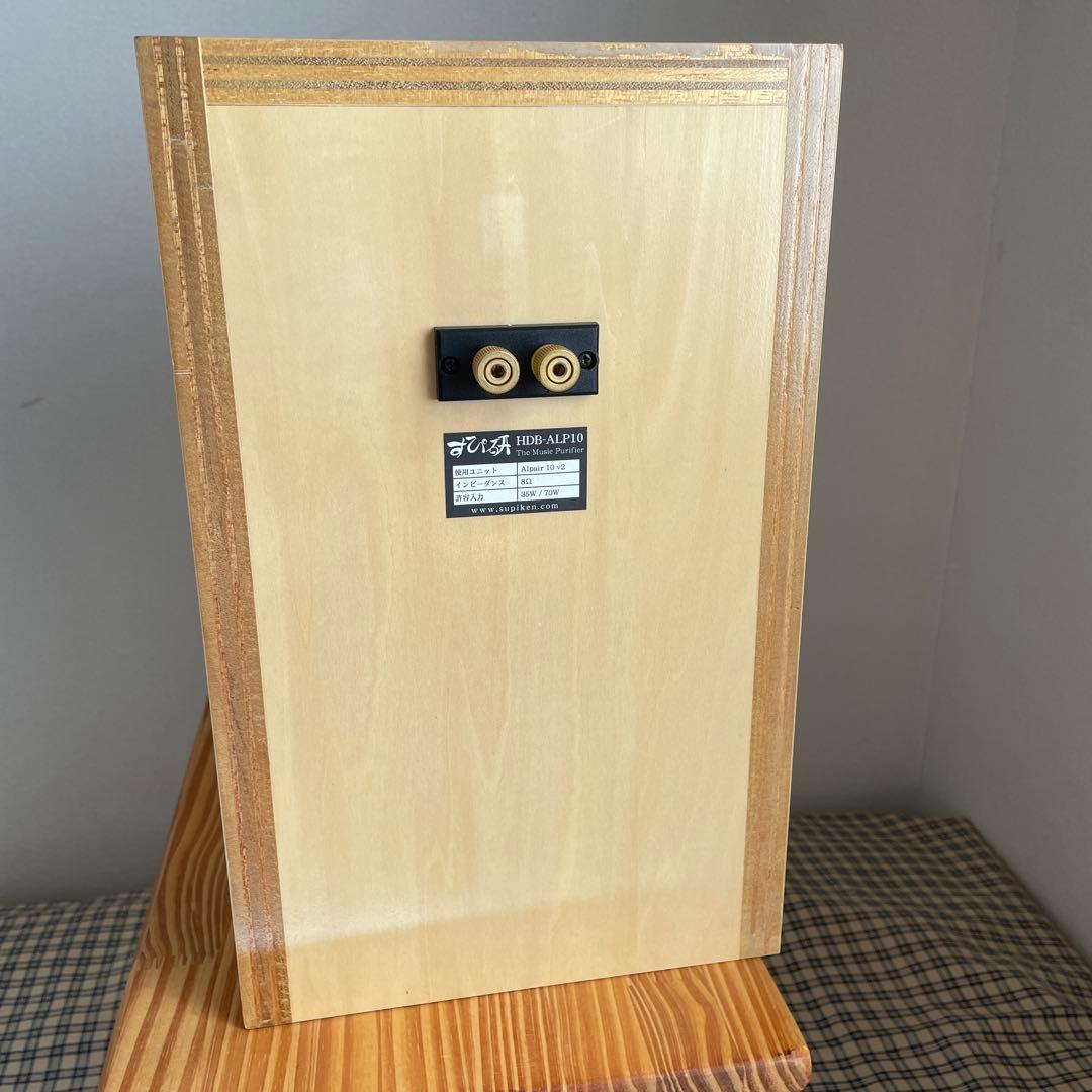 MARKAUDIO Alpair 10 v2 スピーカー　スピ研