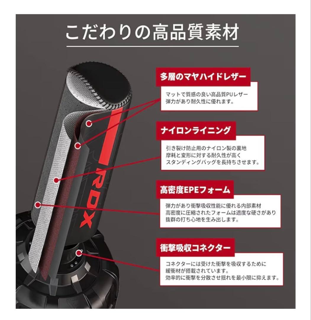 【※本文必読※】《出品1》スタンディングバック　RDX 上部分 サンドバッグ