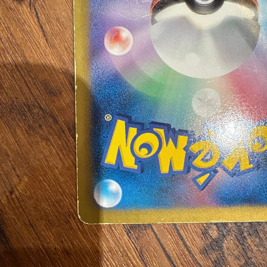 ガブリアス UR BW8 ライデンナックル 057/051