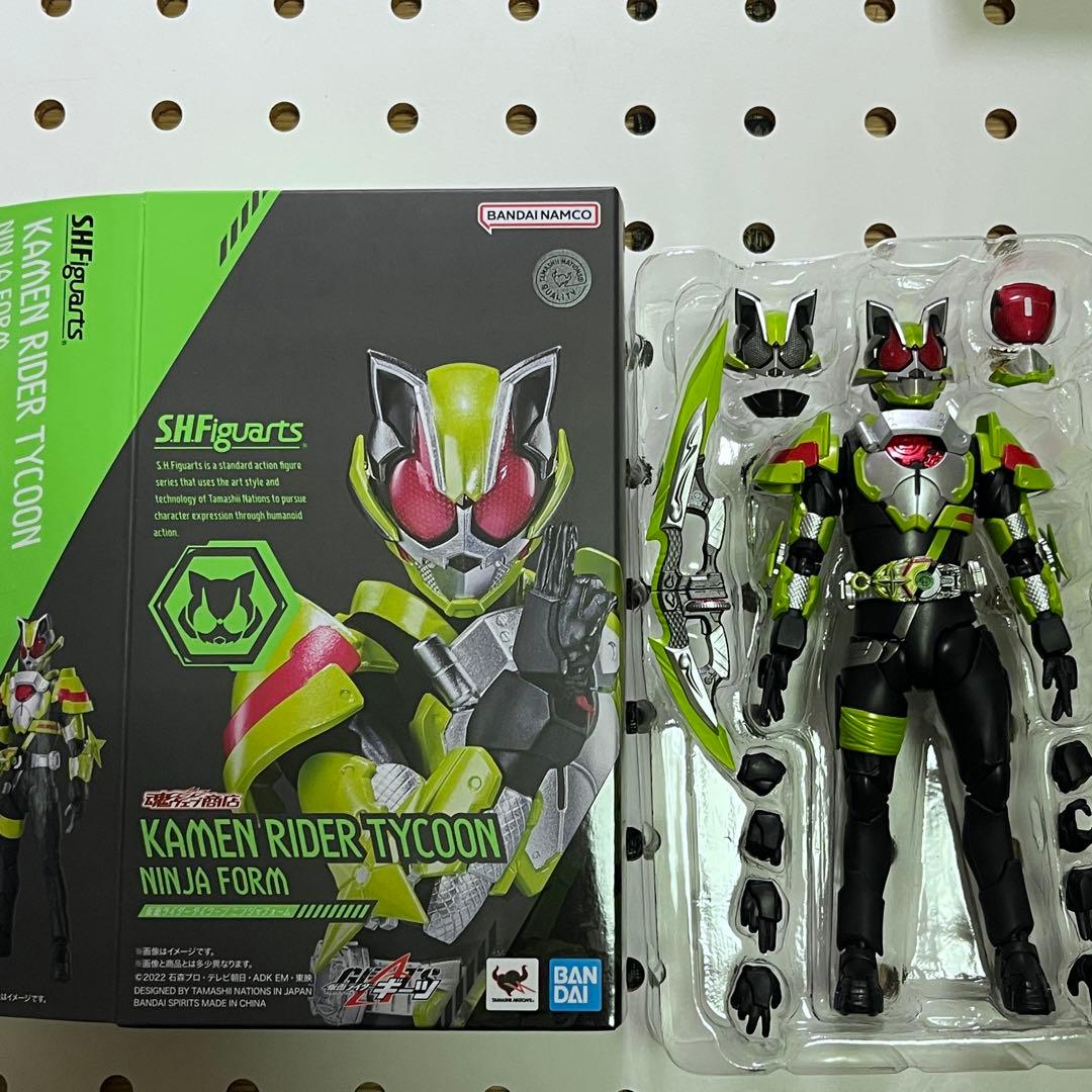 フィギュアーツ ギーツ3体セット 美品