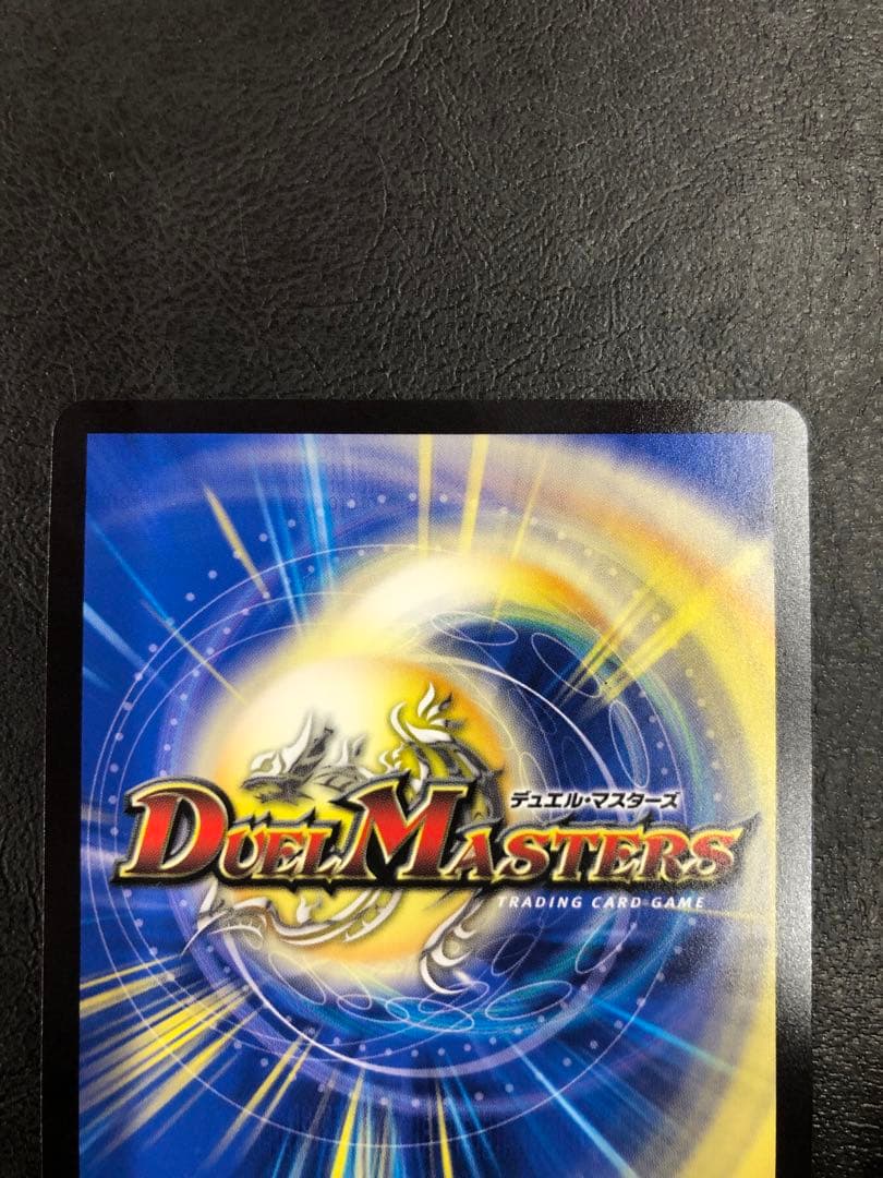 kny25436#74デュエマ 覇帝なき侵略 レッドゾーンF シークレット