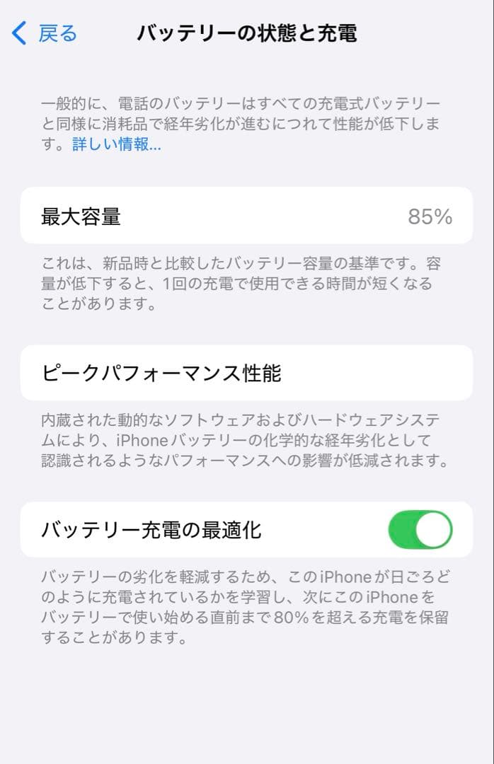 iPhone14 SIMフリー　128GB