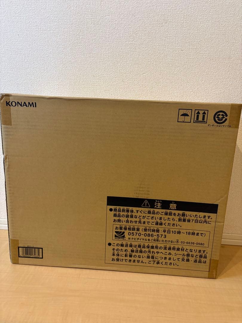 25th ANNIVERSARY ULTIMATE 海馬セット