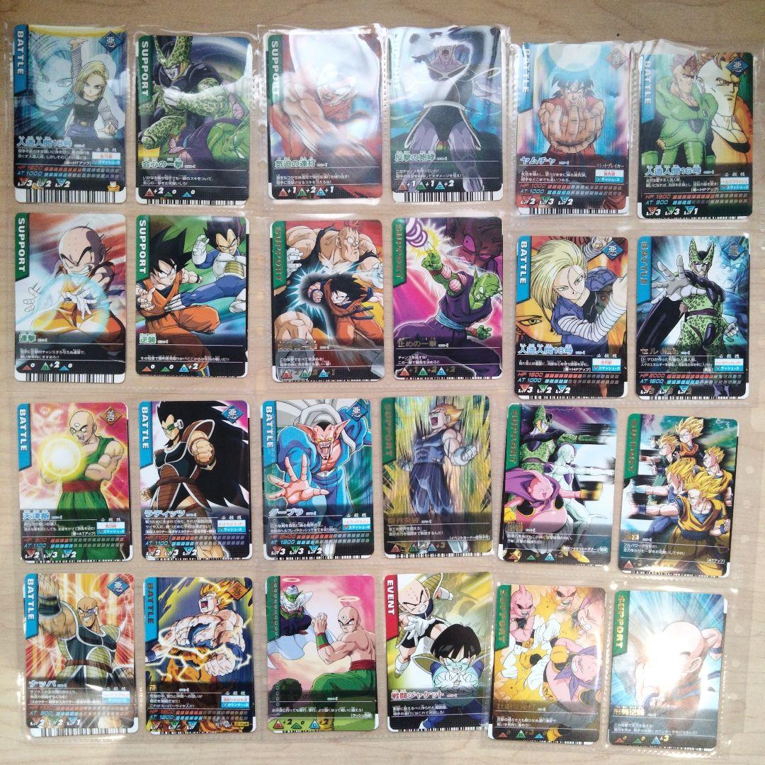 9 データカードダス　ドラゴンボールZ　Z2　　大量まとめ売り