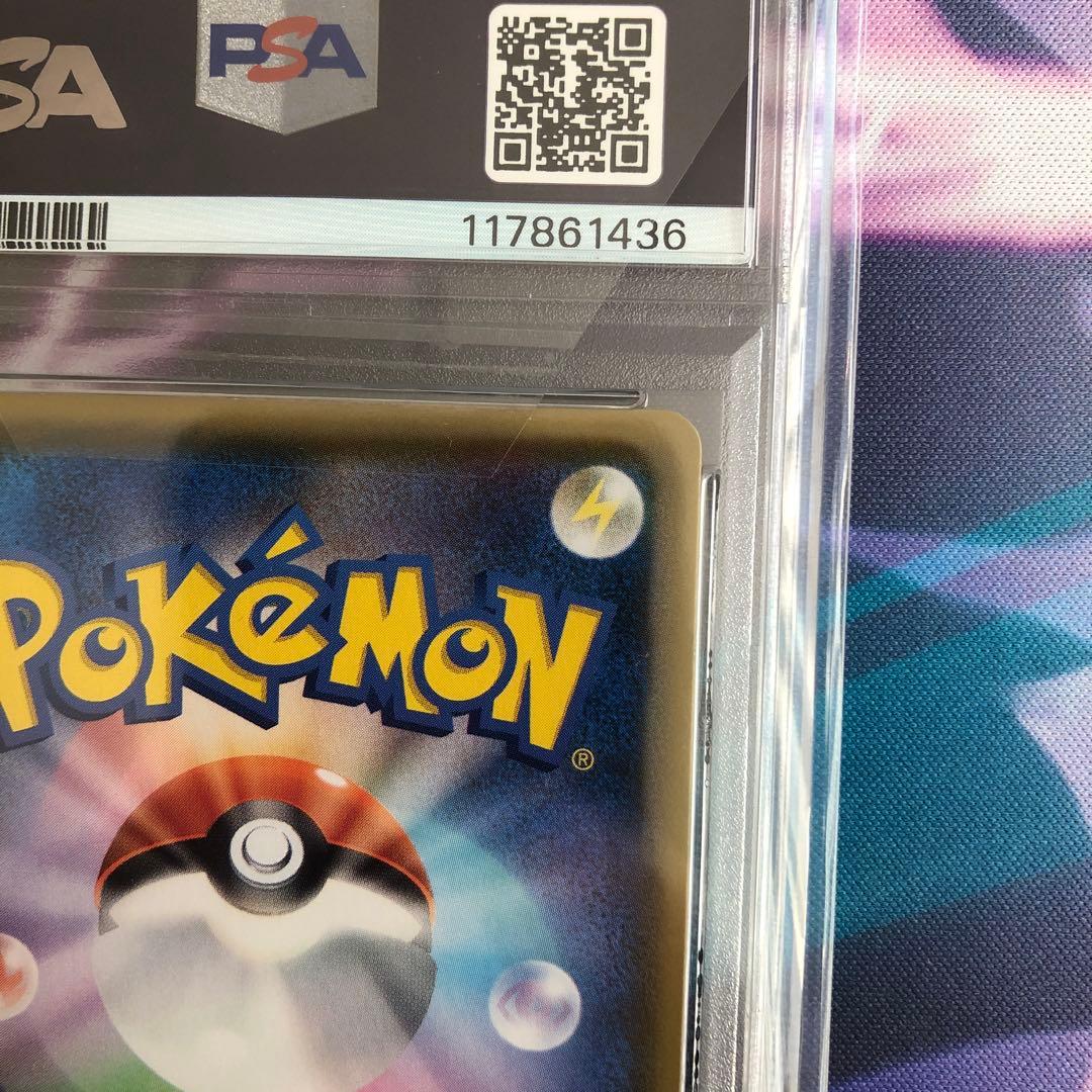 ポケモンカード　ミュウ　UR 030/028 PSA10