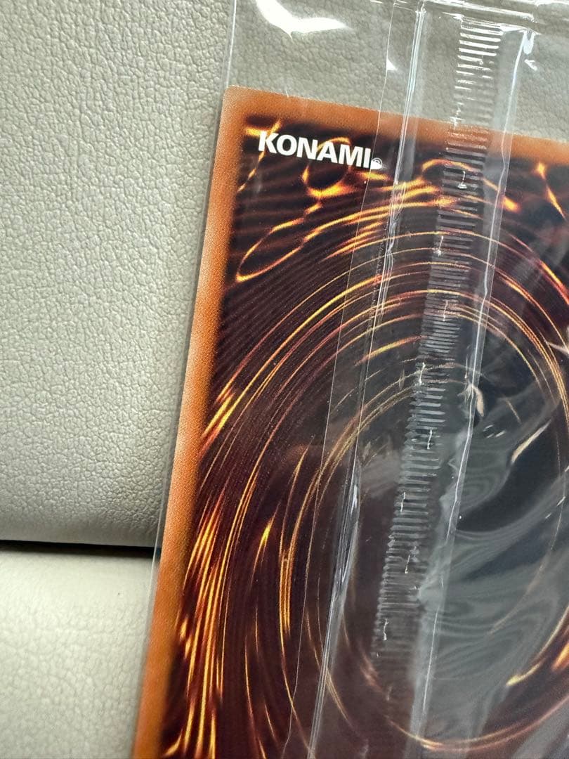 【未開封】青眼の白龍 プリズマティックシークレットレア 当選品