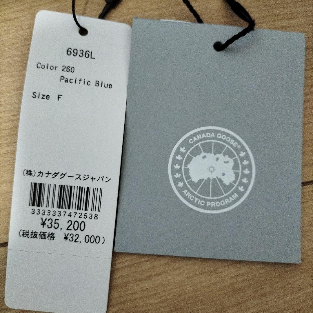 新品  ニット帽 Pacific Blue サイズF１点物