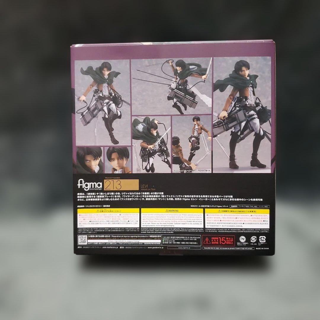 figma 213 リヴァイ 進撃の巨人