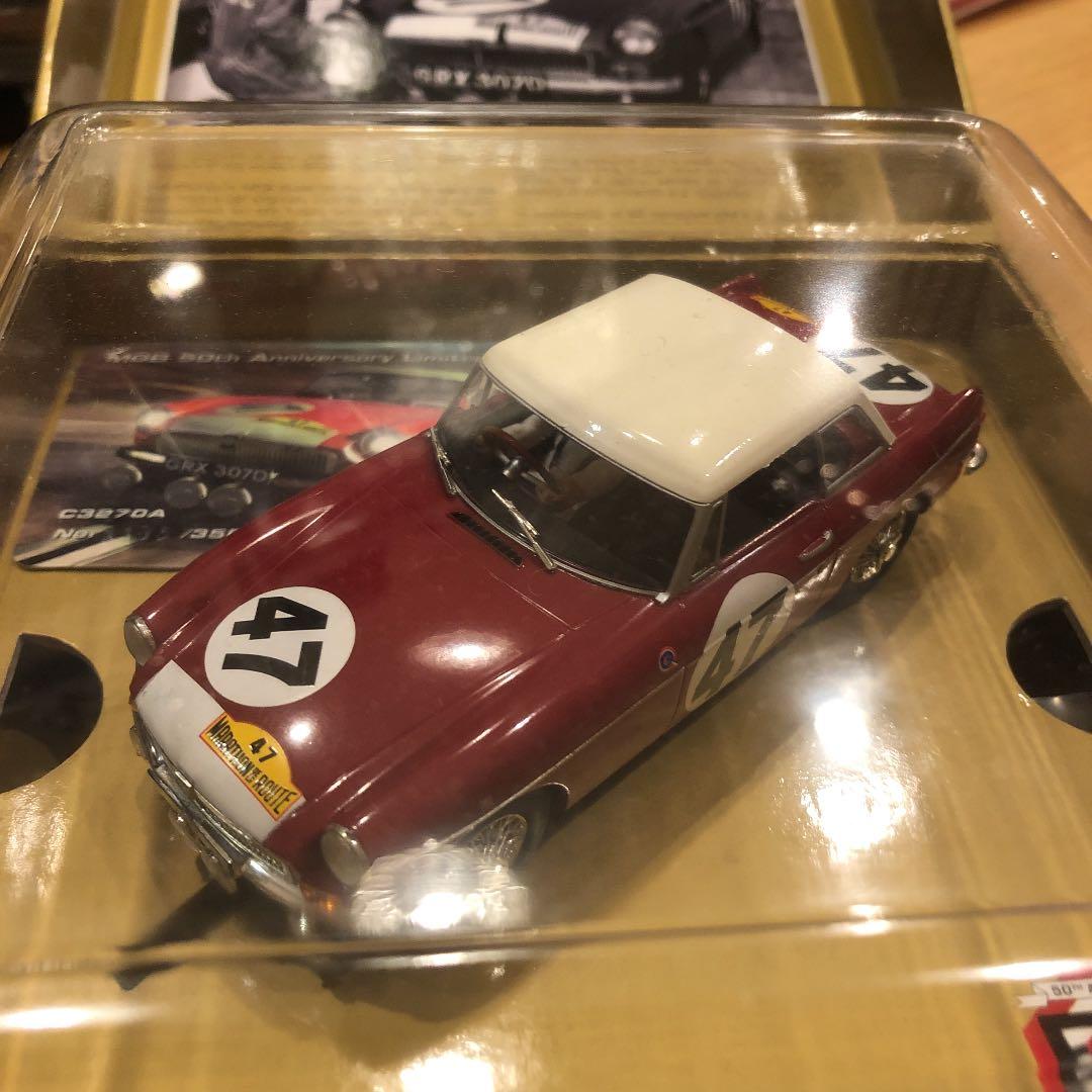 スケトレMGB 50周年モデル