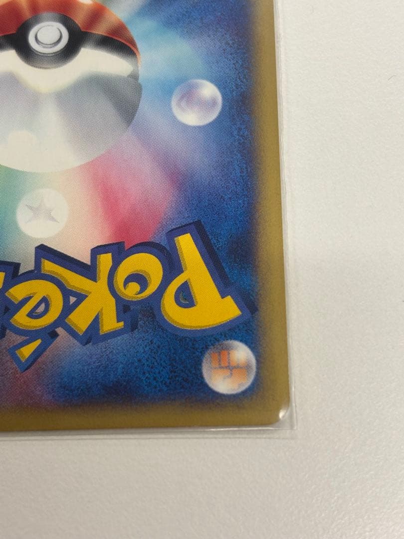 ポケモンカード 水の都のラティオス・ラティアスセット