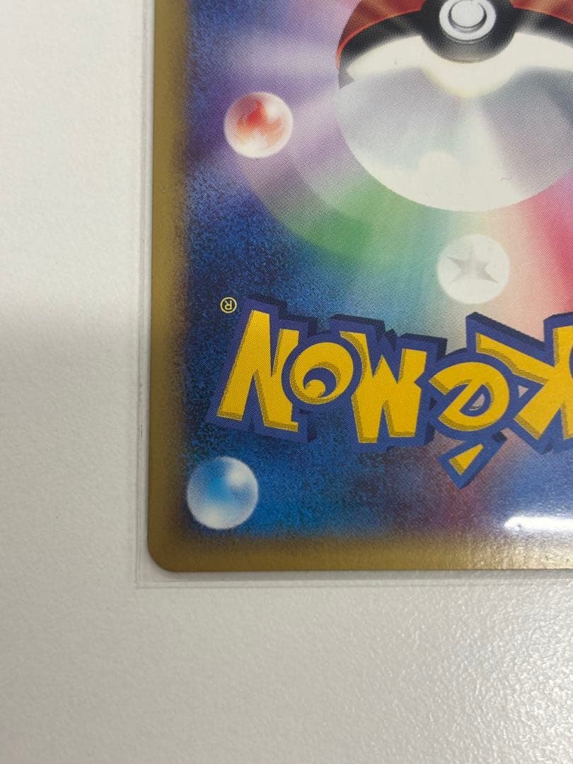 ポケモンカード 水の都のラティオス・ラティアスセット