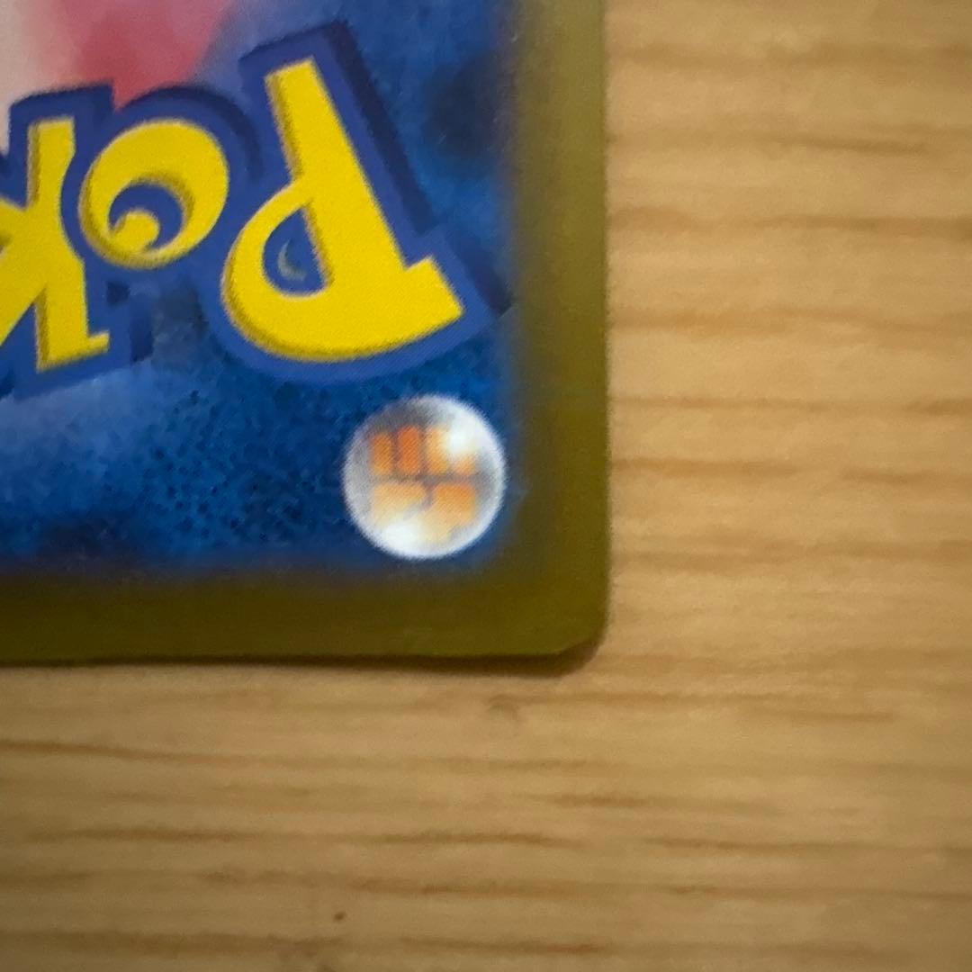 ロケット団のミュウツーEX 280HP SAR 未使用