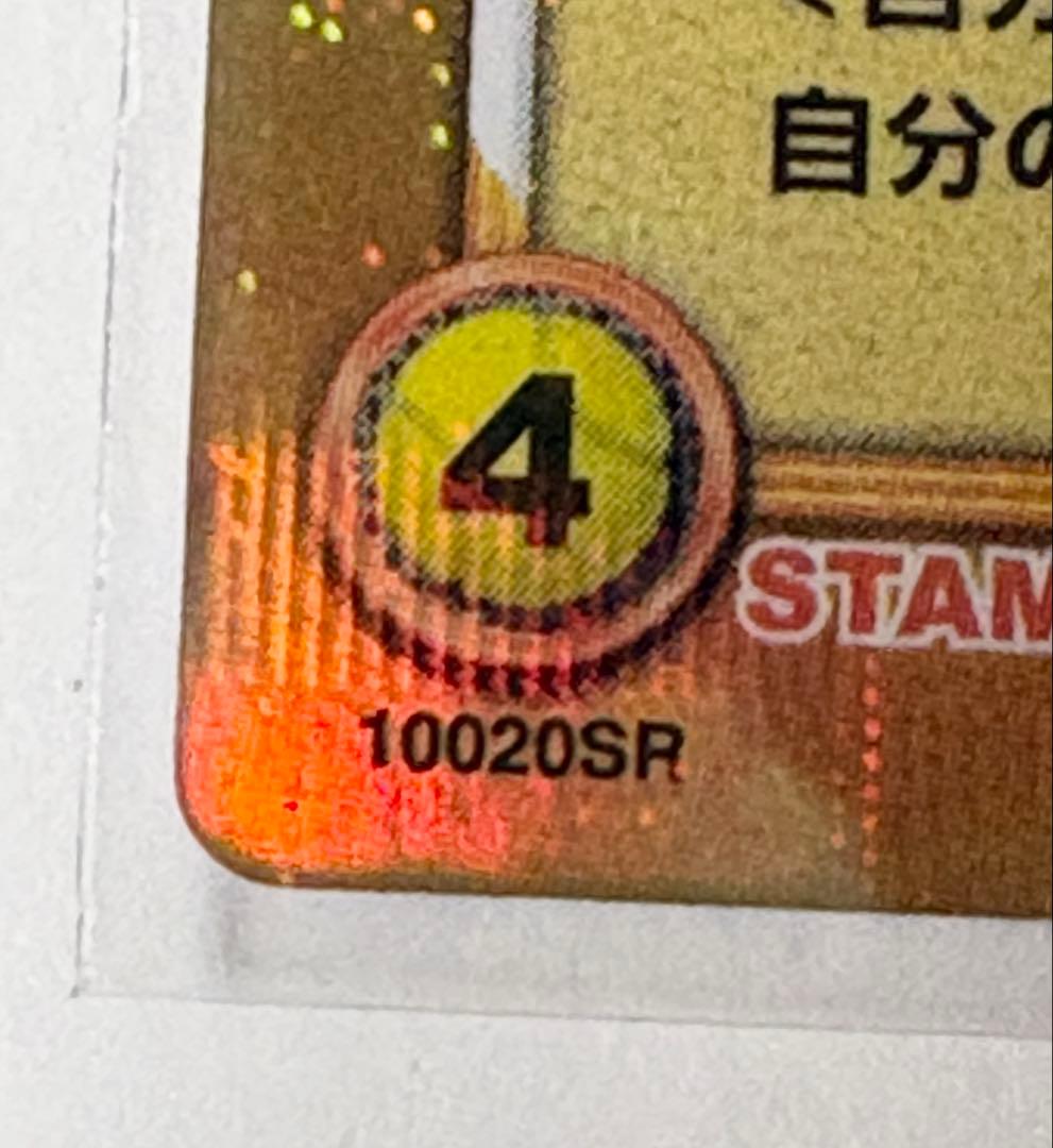 ★テニスの王子様★トレーディングカード★越前リョーマ★スーパーレア★ブースト★