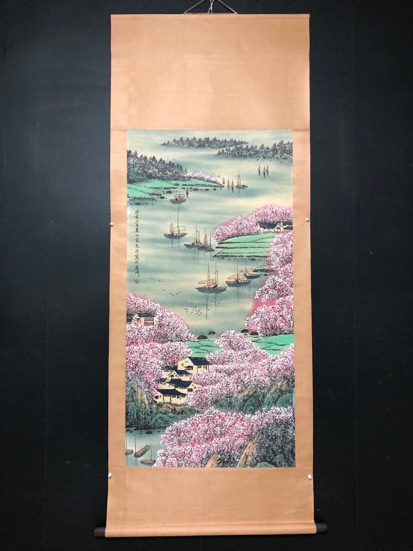 宋文治 山水 掛け軸 四尺 中国絵画 書画 手描き 風景 山水図 インテリア