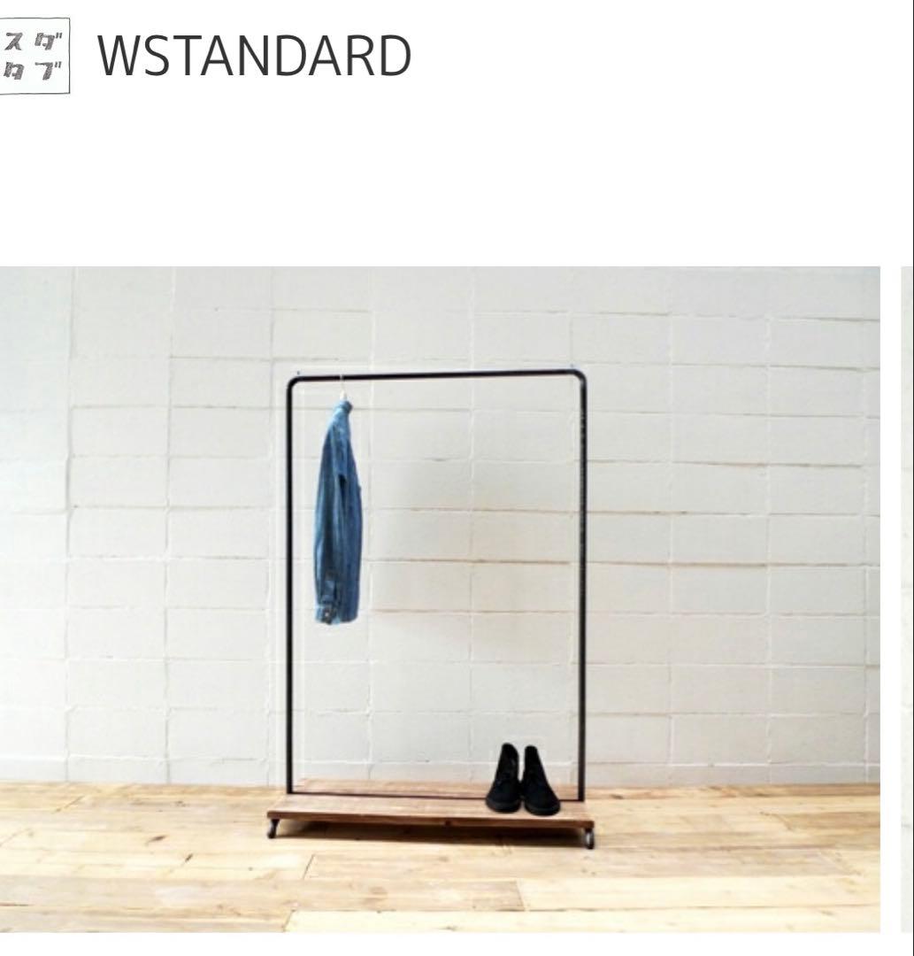 ✨ダブルスタンダード　職人ハンドメイド鉄製ハンガーラック