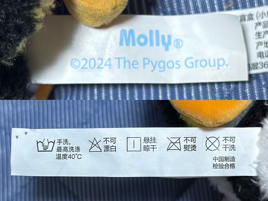 Baby Molly Pingu ピングー ぬいぐるみペンダント シークレット
