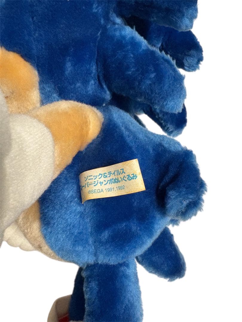 当時物 ソニック ぬいぐるみ SEGA セガ スーパージャンボ sonic
