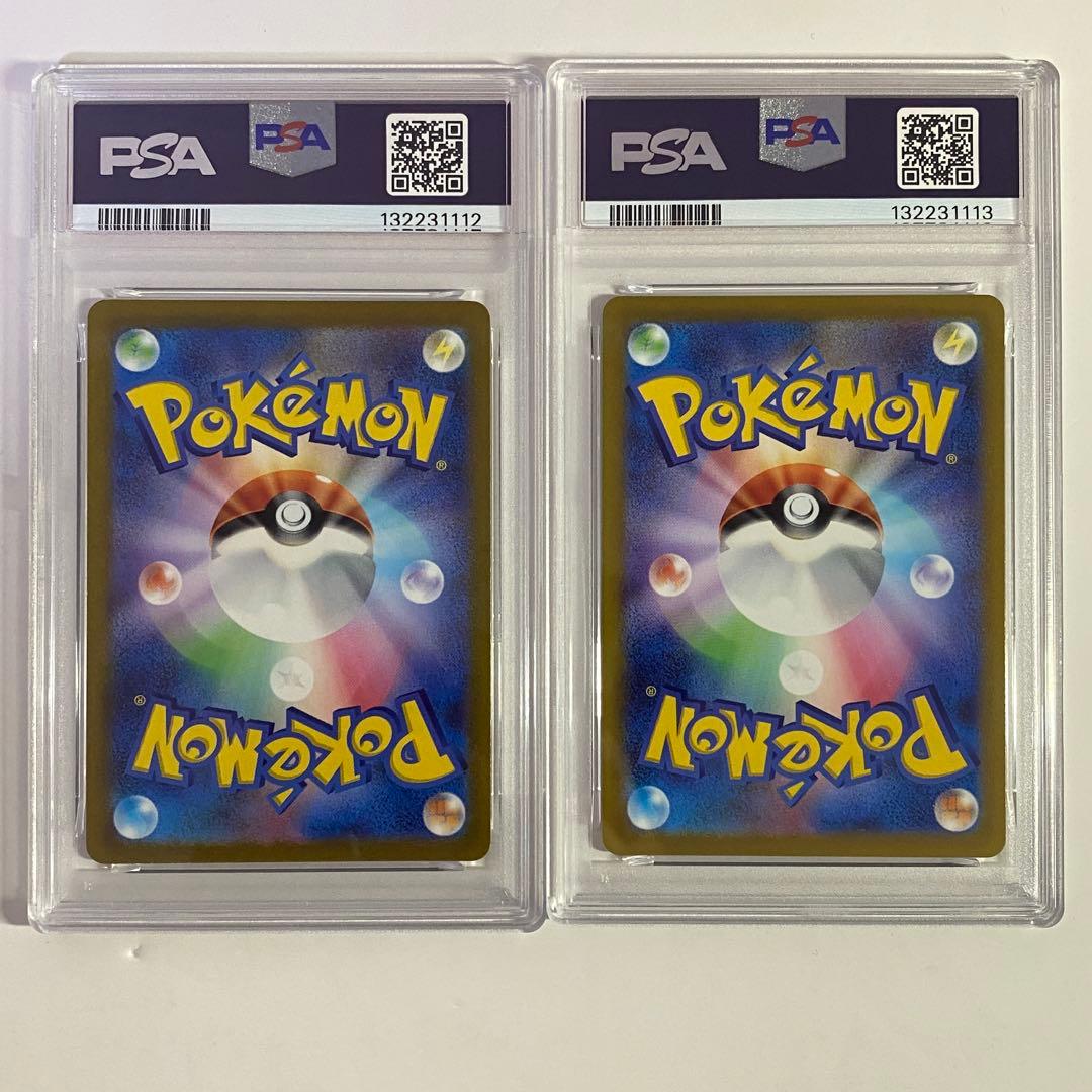 【PSA10】 2連番 ラルトス キルリア AR 083 084 ⑤