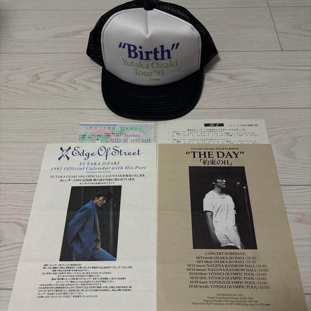 尾崎豊　グッズ　キャップ 帽子　チラシ