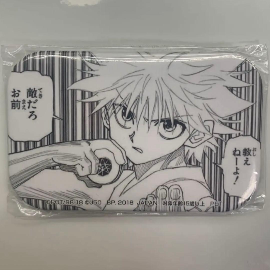 HUNTER×HUNTER キルア  ジャンプ50周年記念 缶バッジ