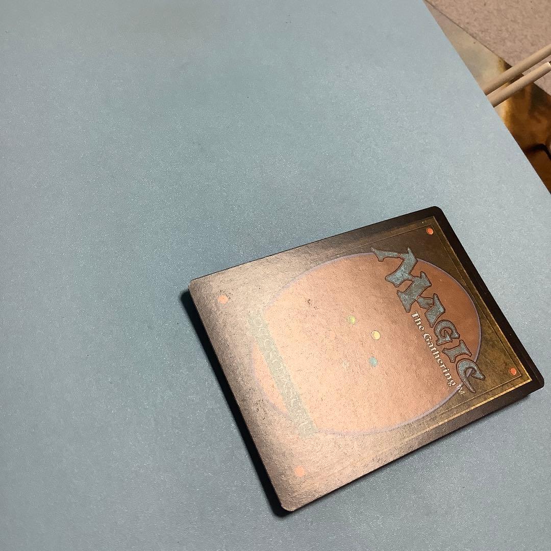 ワームとぐろエンジン/Wurmcoil Engine  SOM英語foil