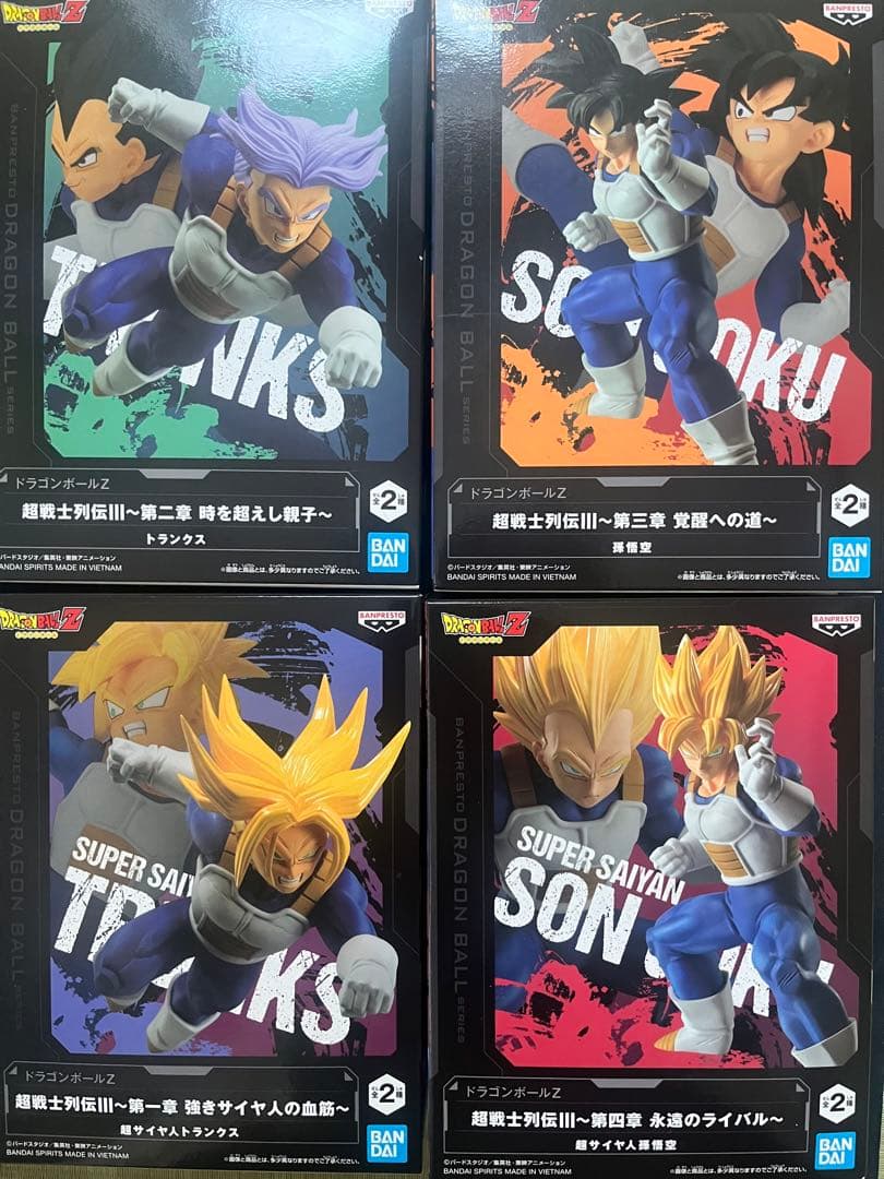 ドラゴンボールZ 超戦士列伝Ⅲ