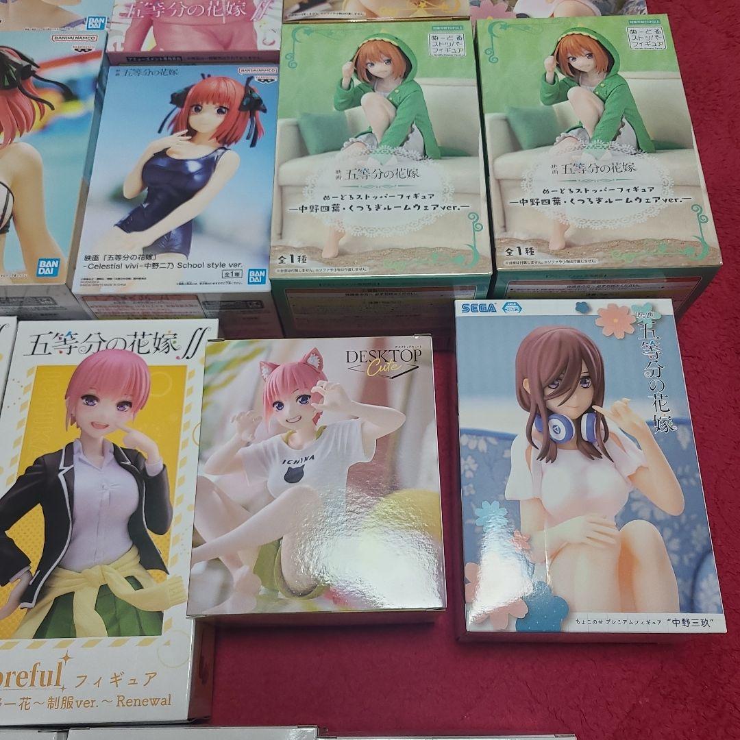 【値下げ】五等分の花嫁　フィギュア29体セット