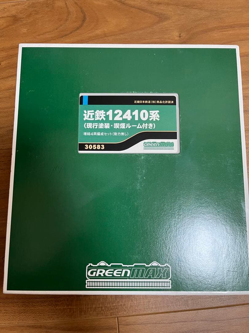 近鉄12410系　現行塗装・喫煙ルーム付き