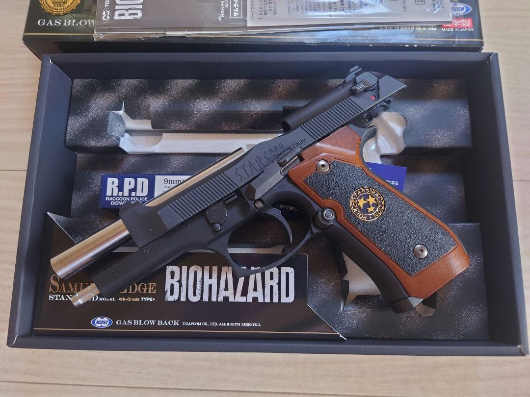 サムライエッジ STANDARD BIOHAZARD ガスガン