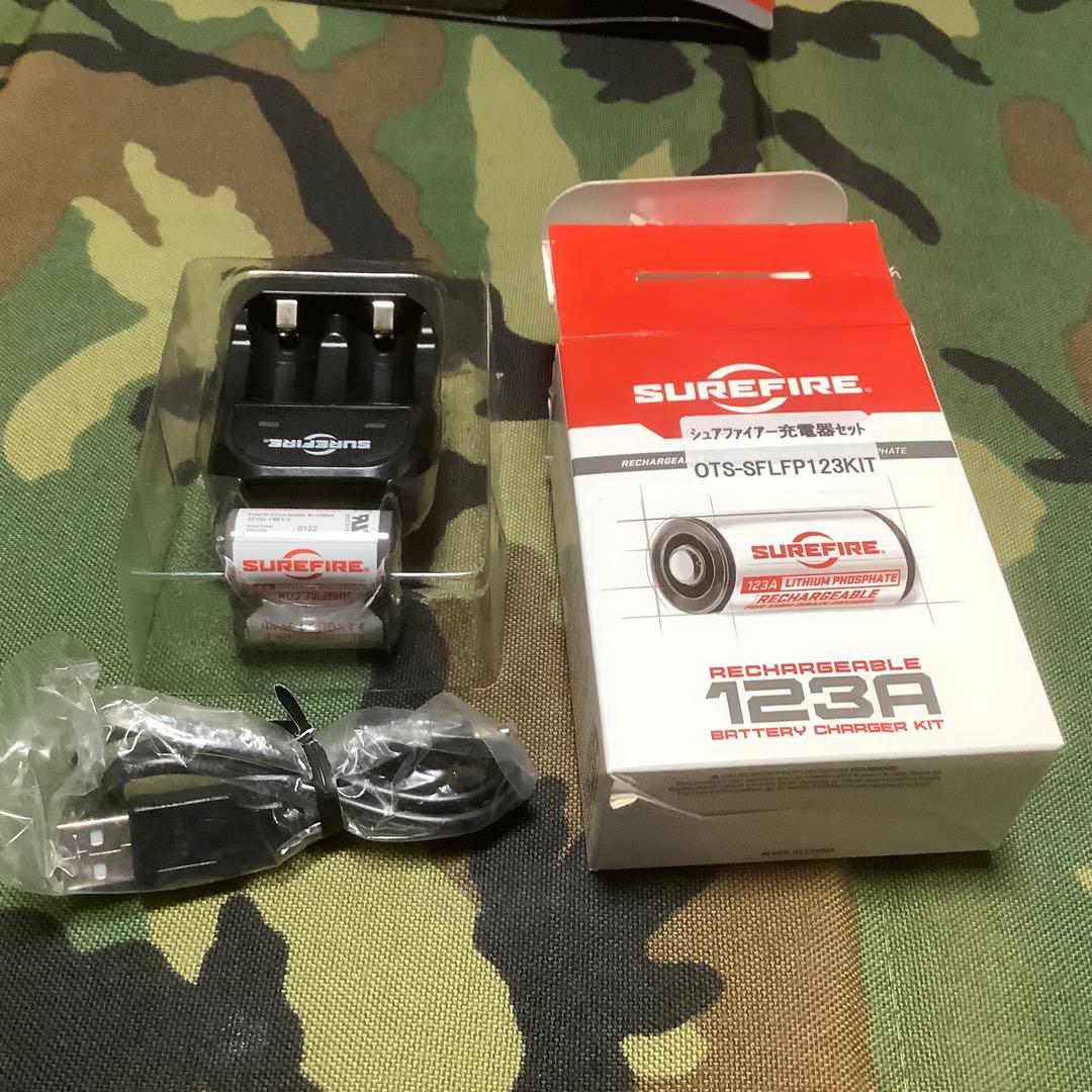 SUREFIRE BACKUPセット