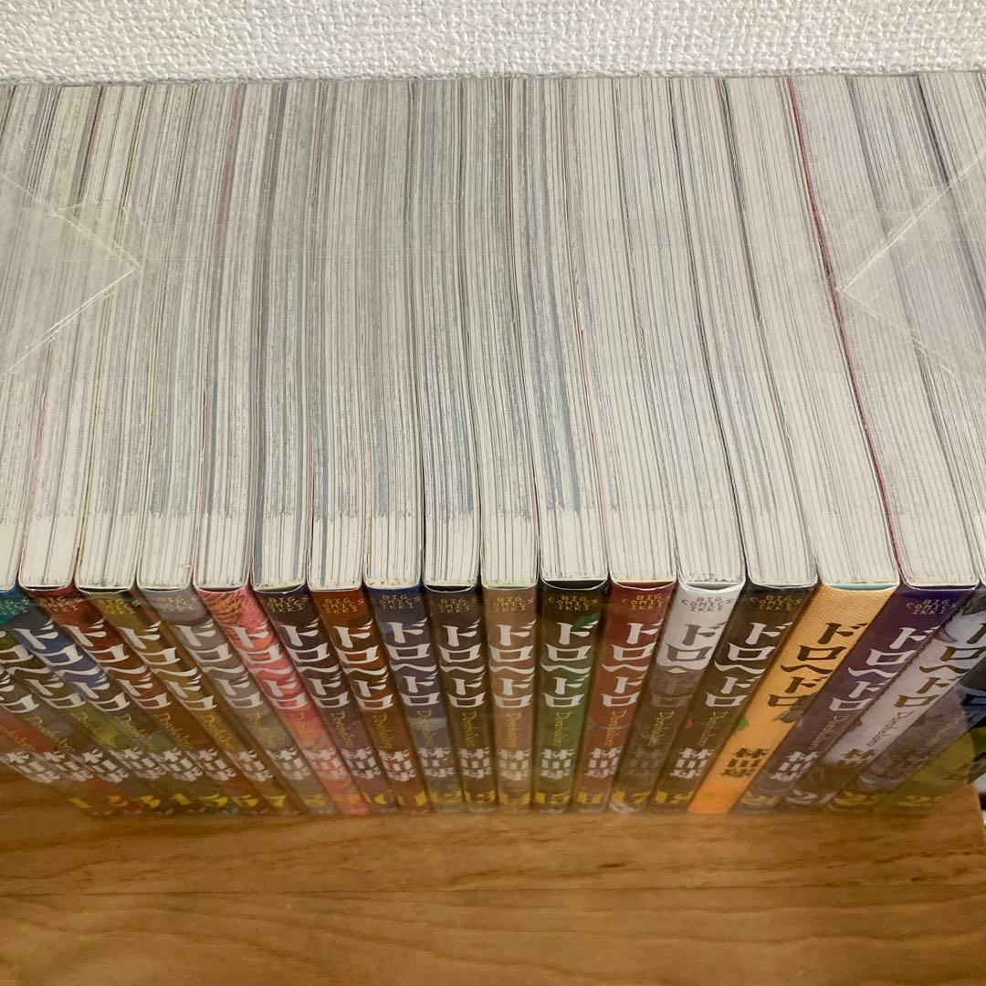 ドロヘドロ 全巻 全巻セット 1〜23巻