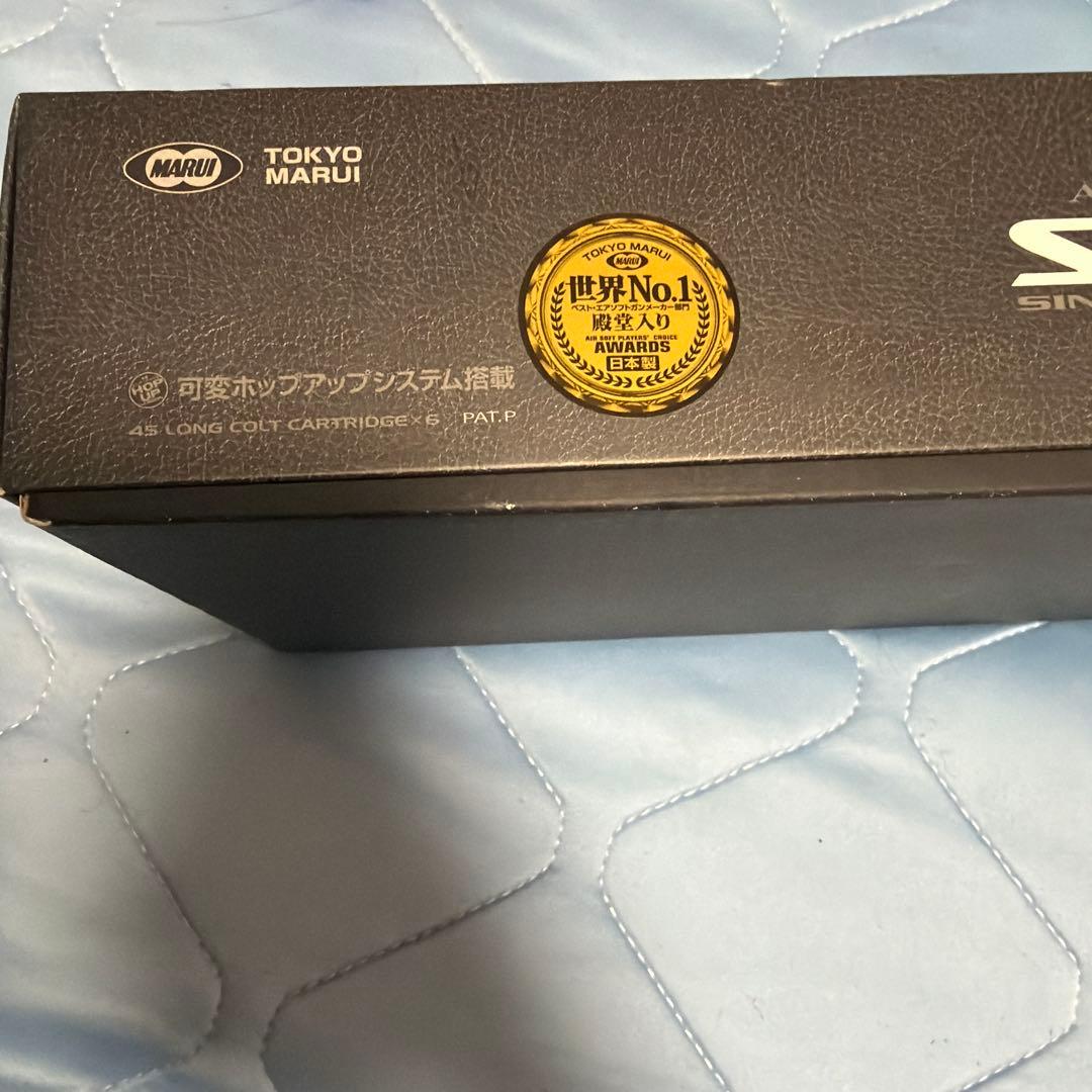 東京マルイ SAA 45 Civilian エアコッキングガン