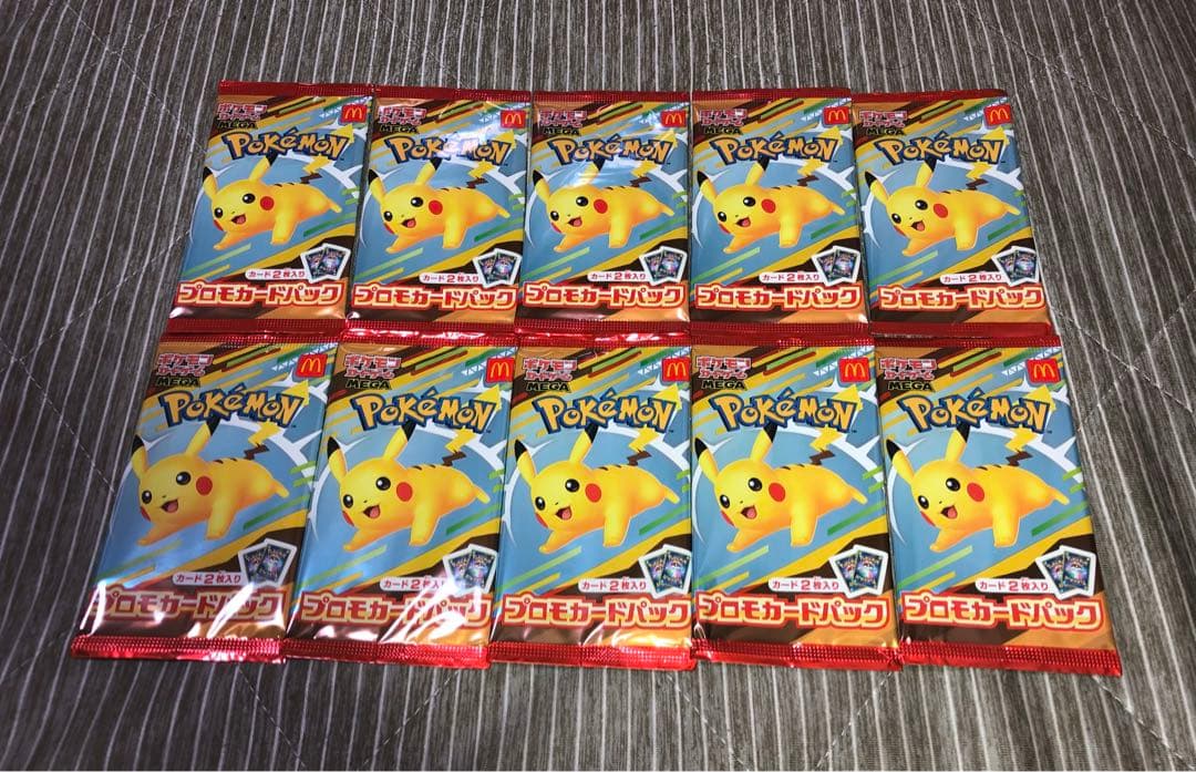 ポケモンカードゲームMEGA マクドナルド ハッピーセット10パック