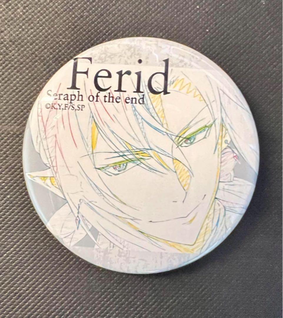 終わりのセラフ　WIT STUDIO 原画　缶バッジ　フェリド
