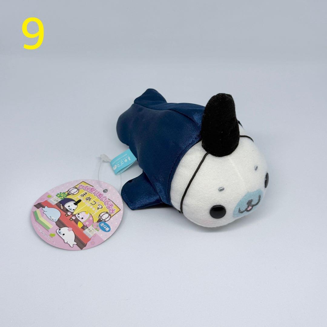 ☆希少☆ まめゴマ ぬいぐるみ 25点セット 平成レトロ