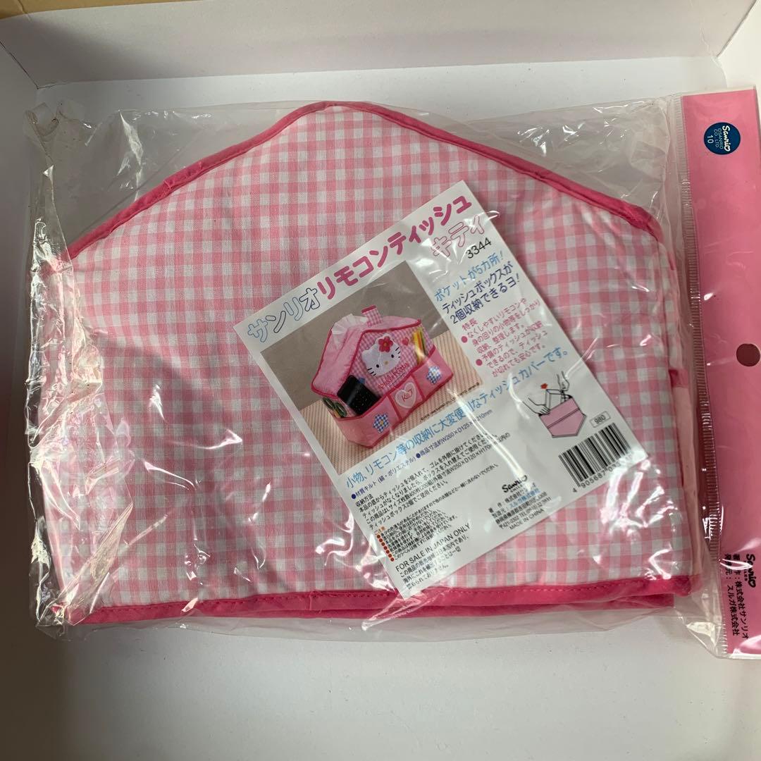 激レア　新品未使用品　ハローキティ　リモコンティッシュカバー　1998年